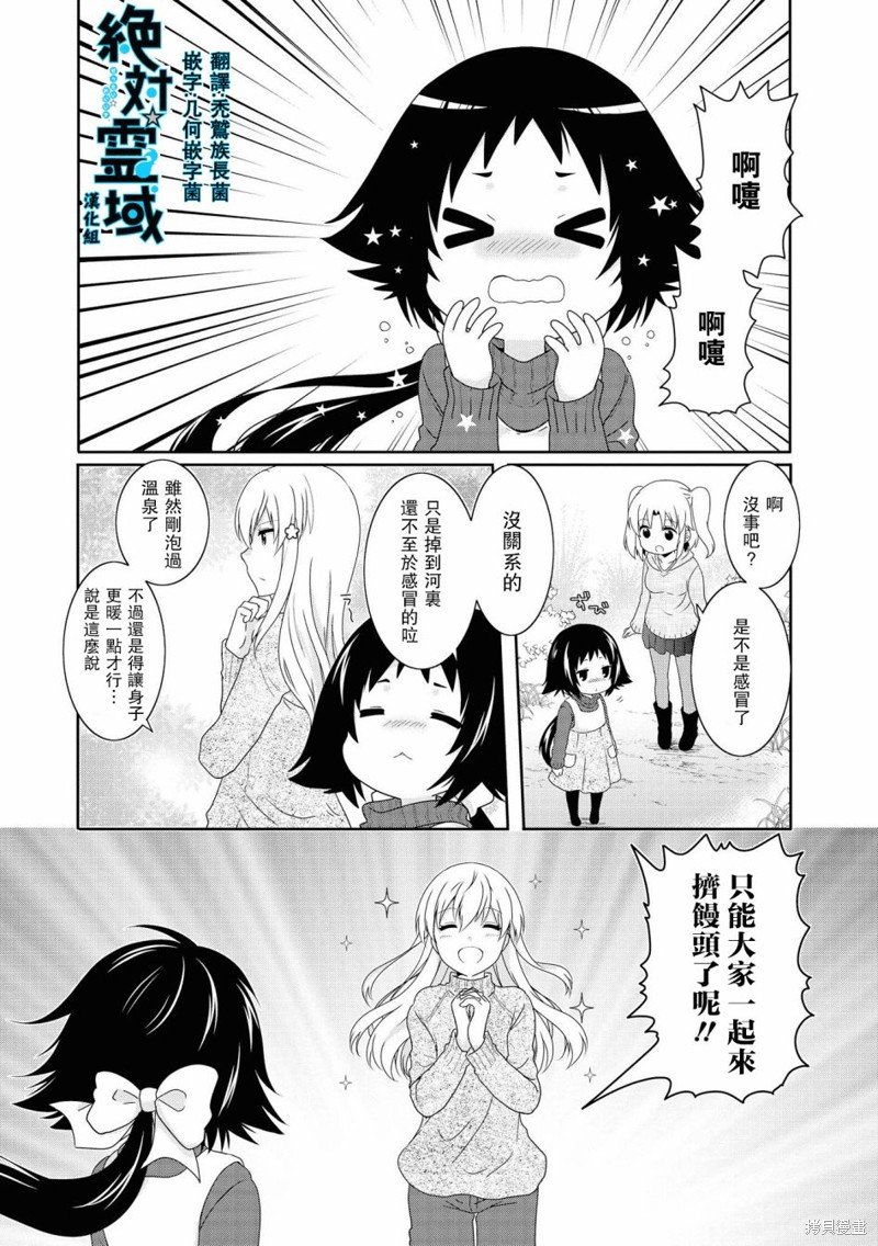 第117话