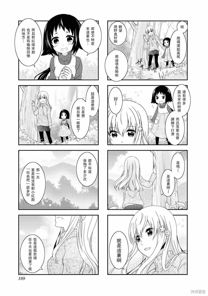 第117话