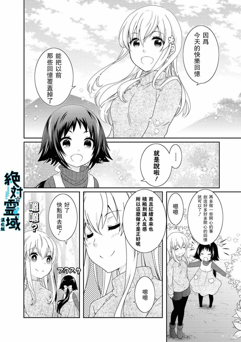 第117话