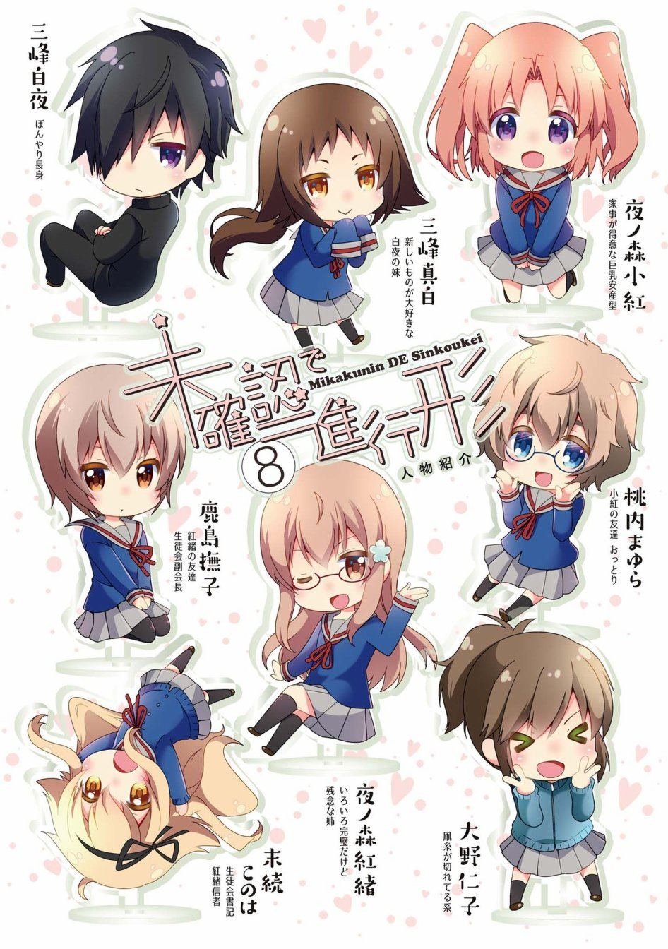 八卷封面