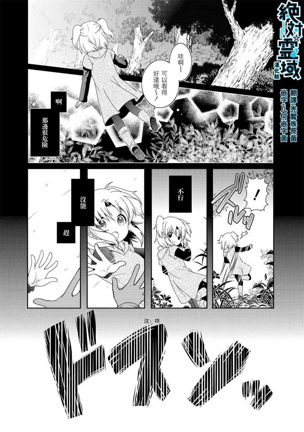 第83话