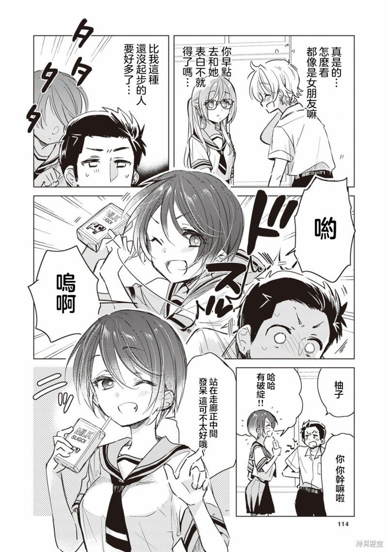 第16话