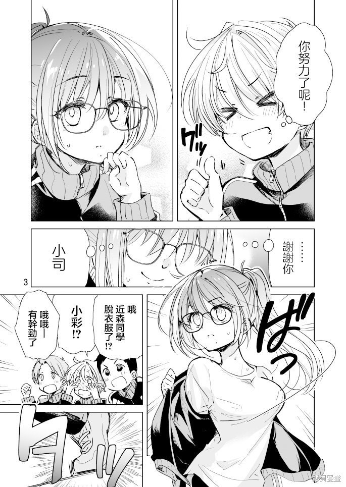 第26话