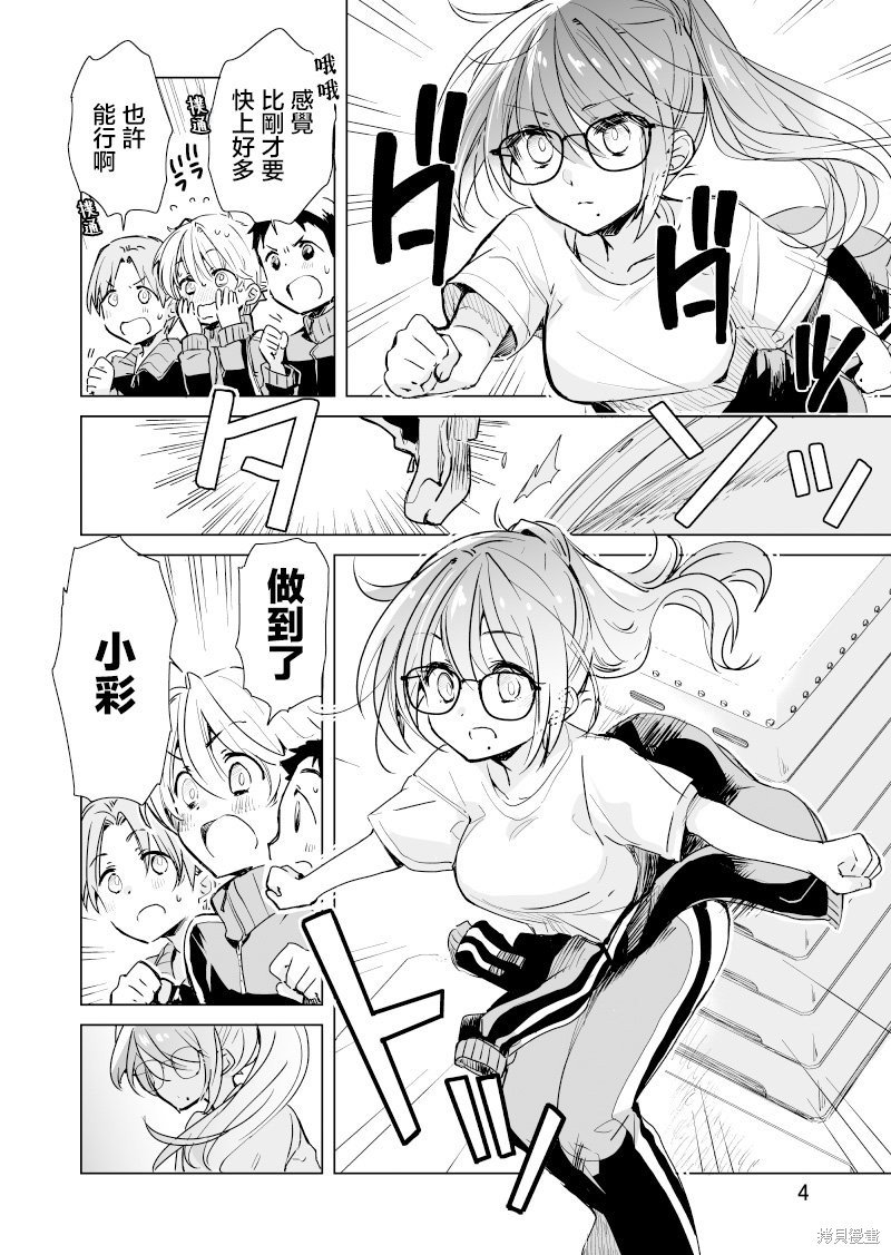 第26话