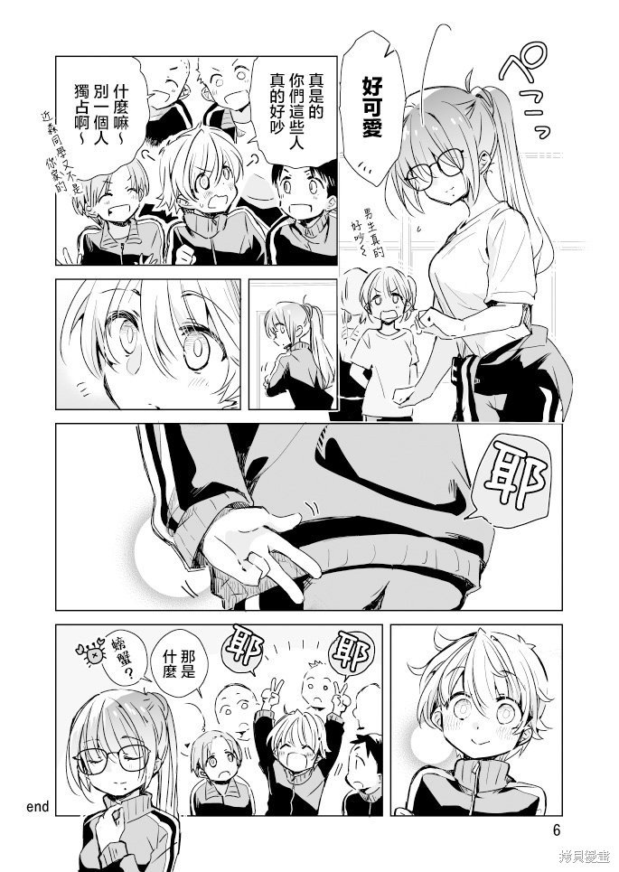 第26话