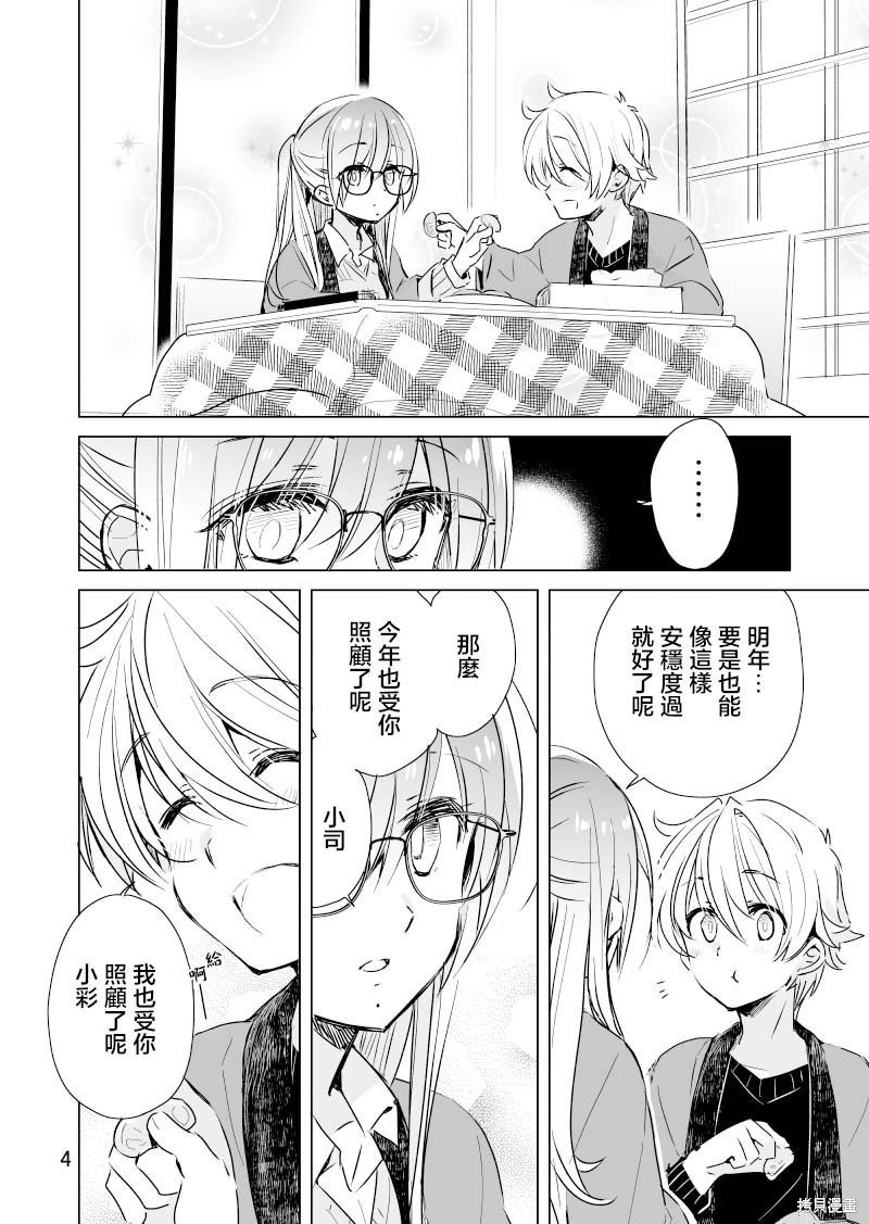 第28话