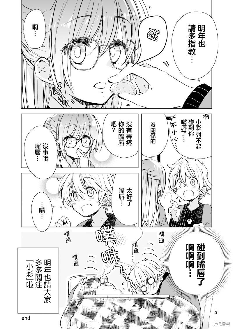第28话