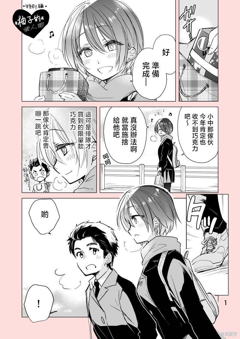 第31话