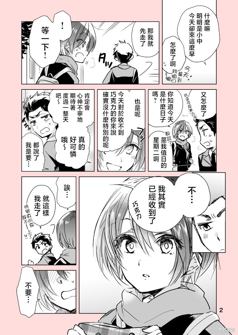 第31话