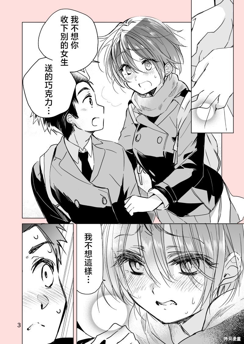 第31话
