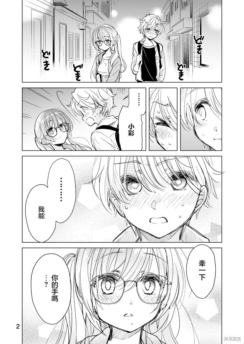 第33话