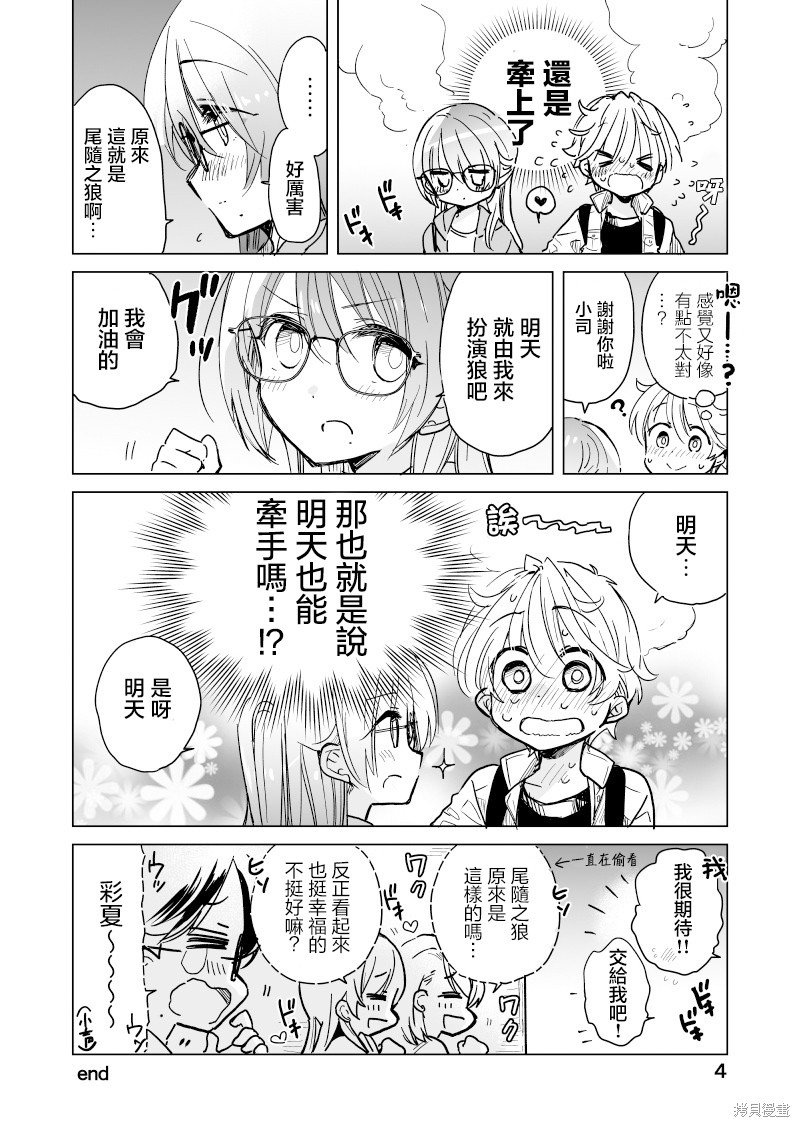 第33话