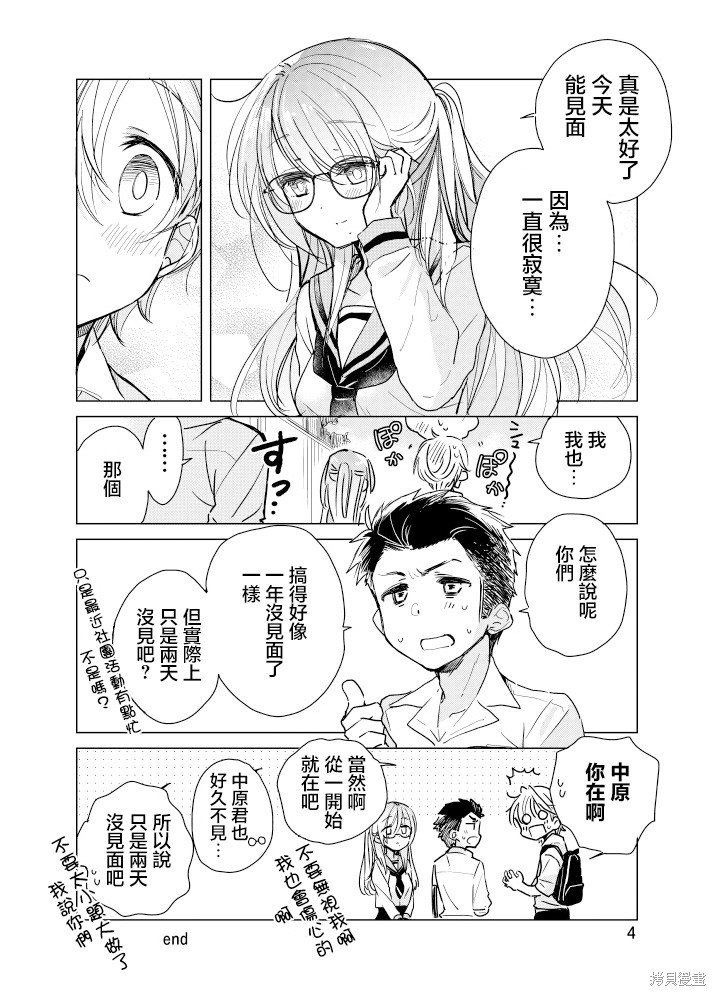 第34话