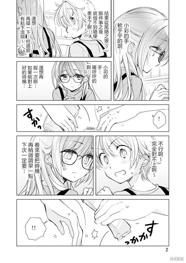 第35话