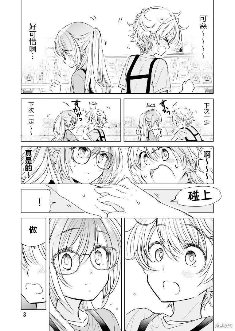 第35话