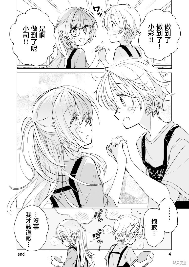 第35话