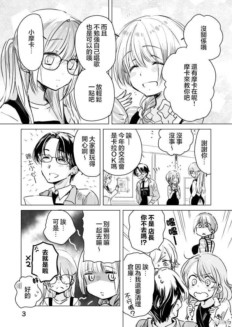 第39话
