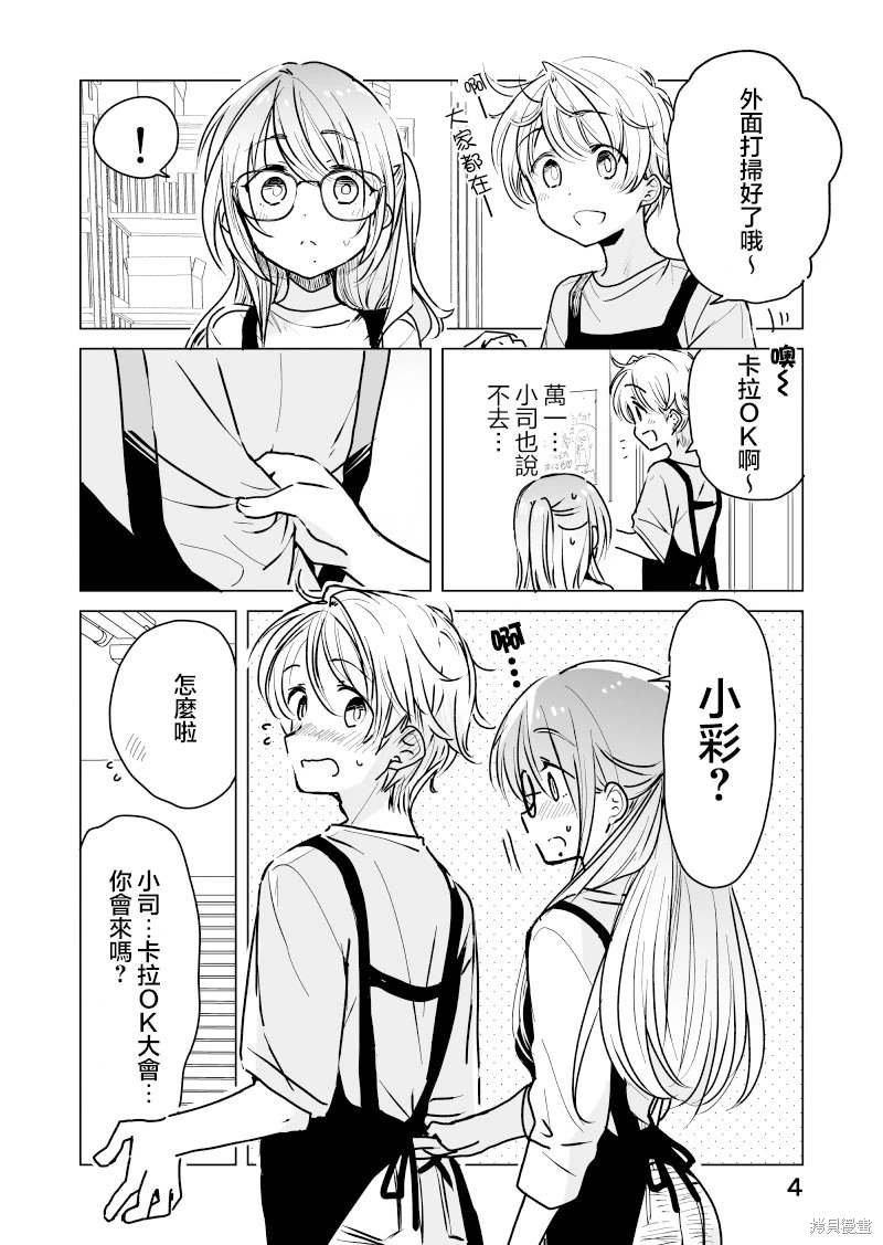 第39话