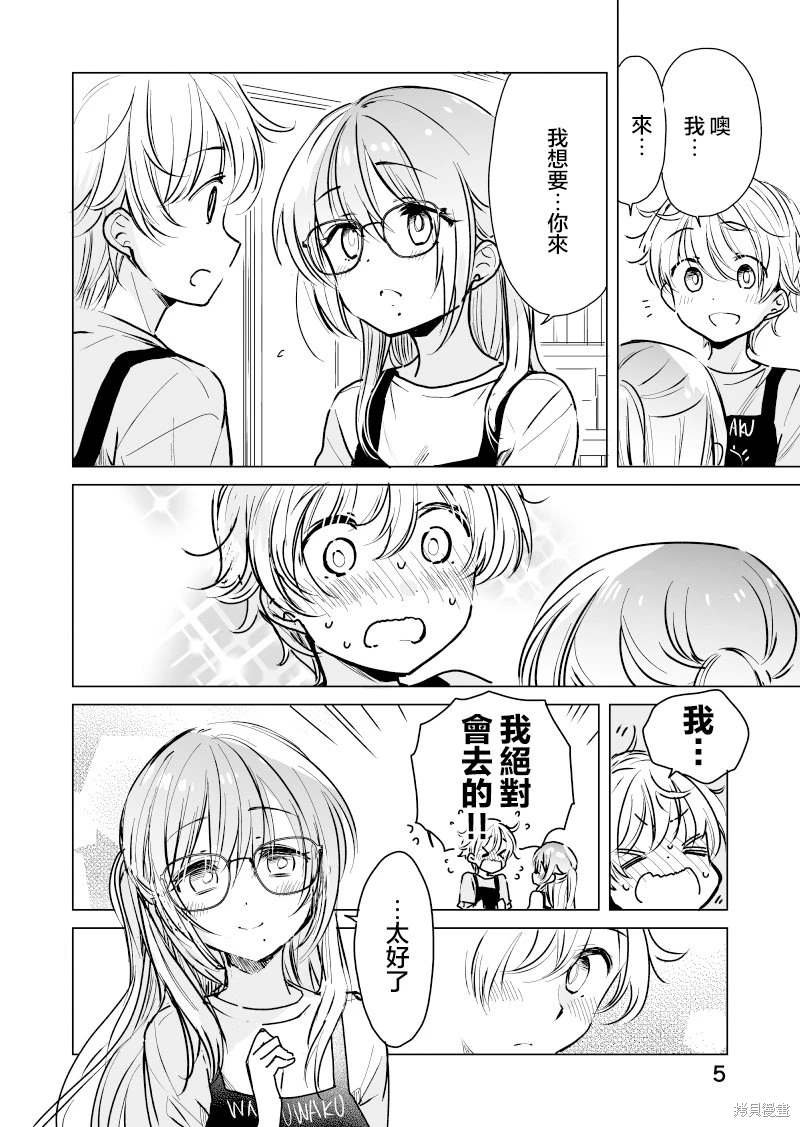 第39话
