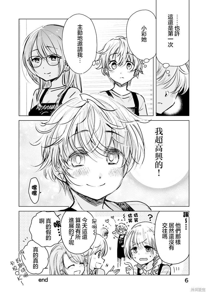 第39话