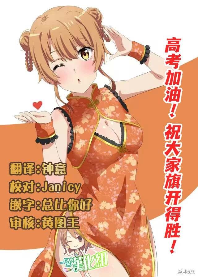 第39话