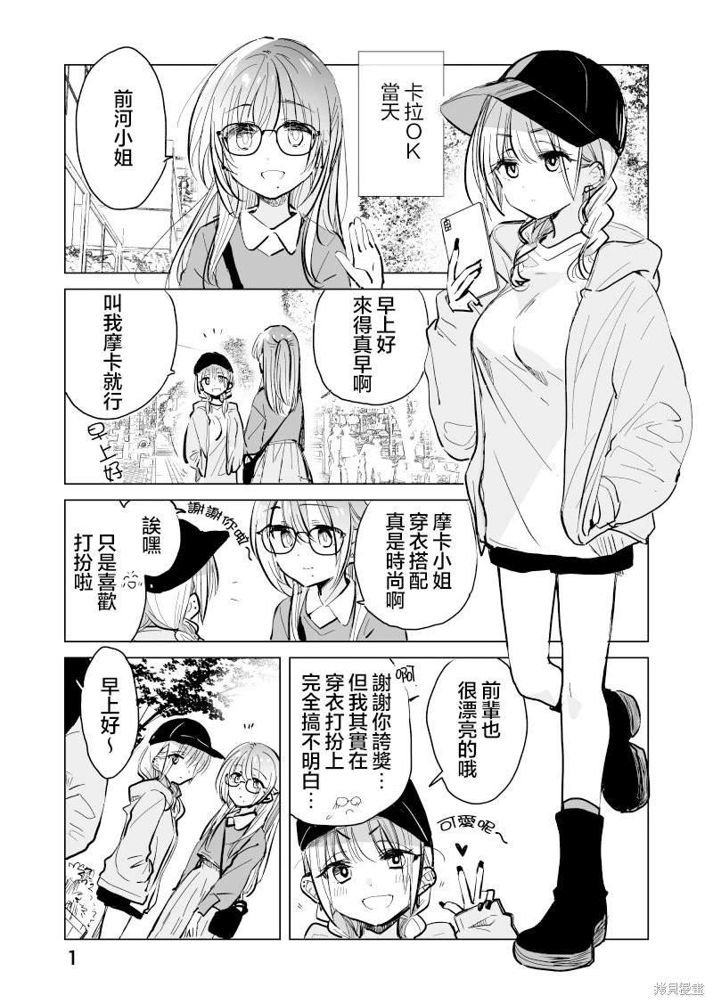 第40话