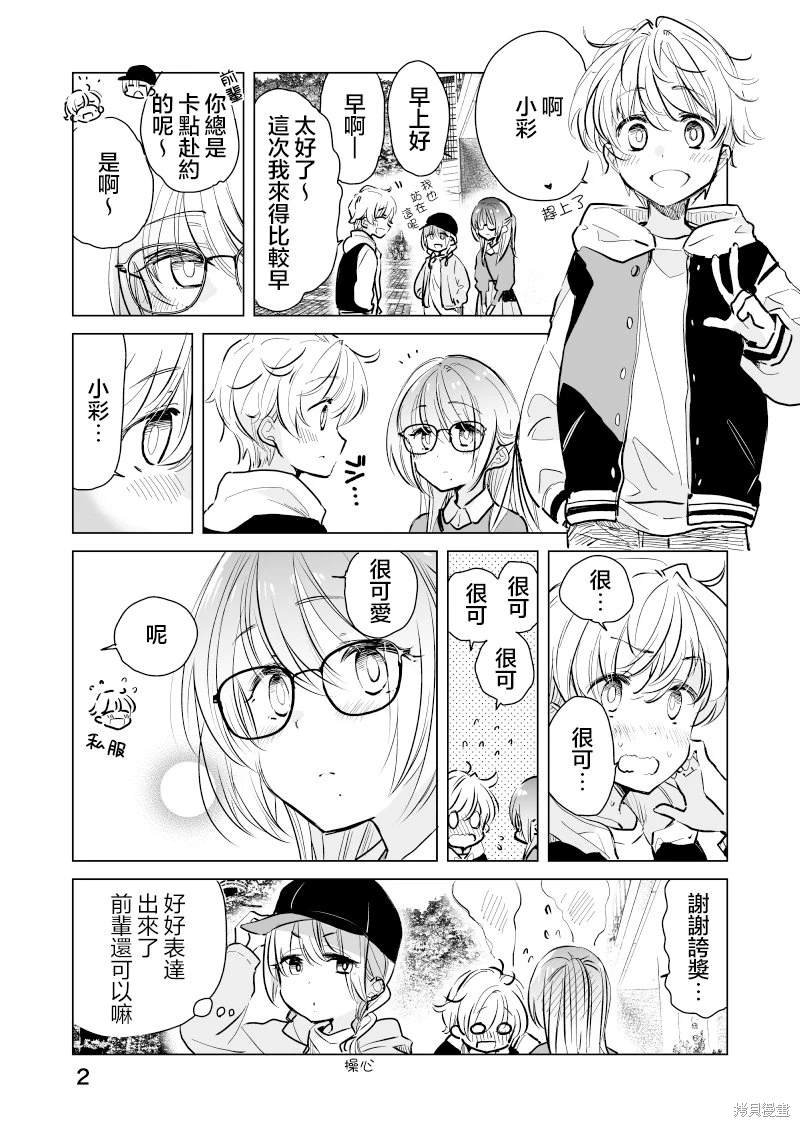 第40话