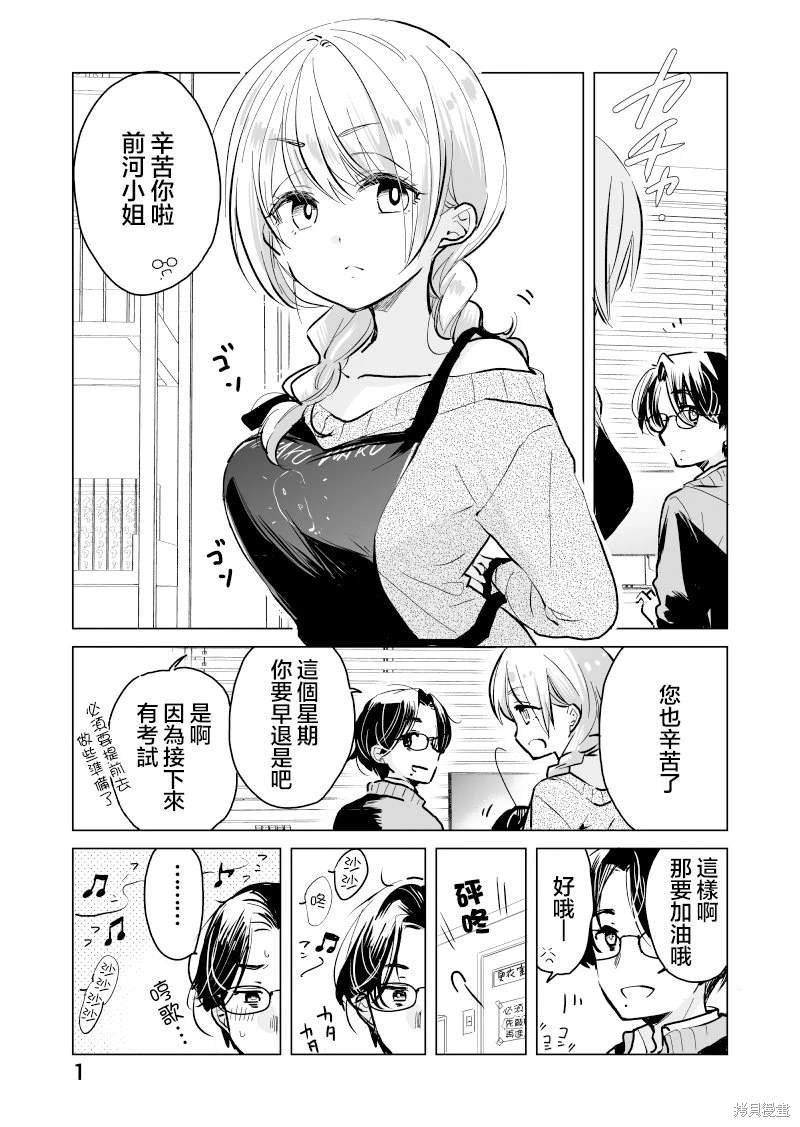 第41话