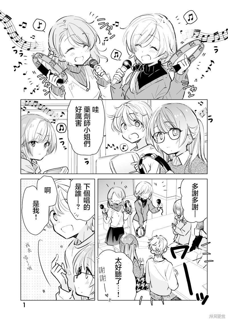 第42话