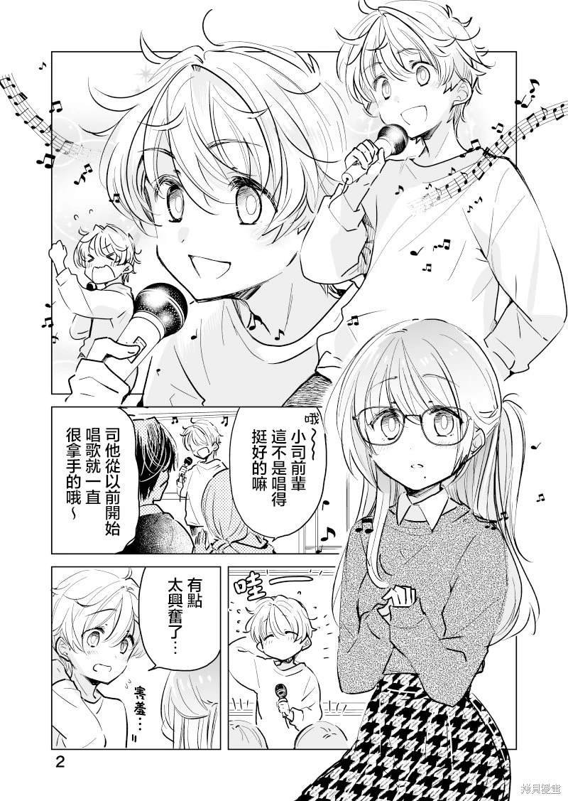 第42话