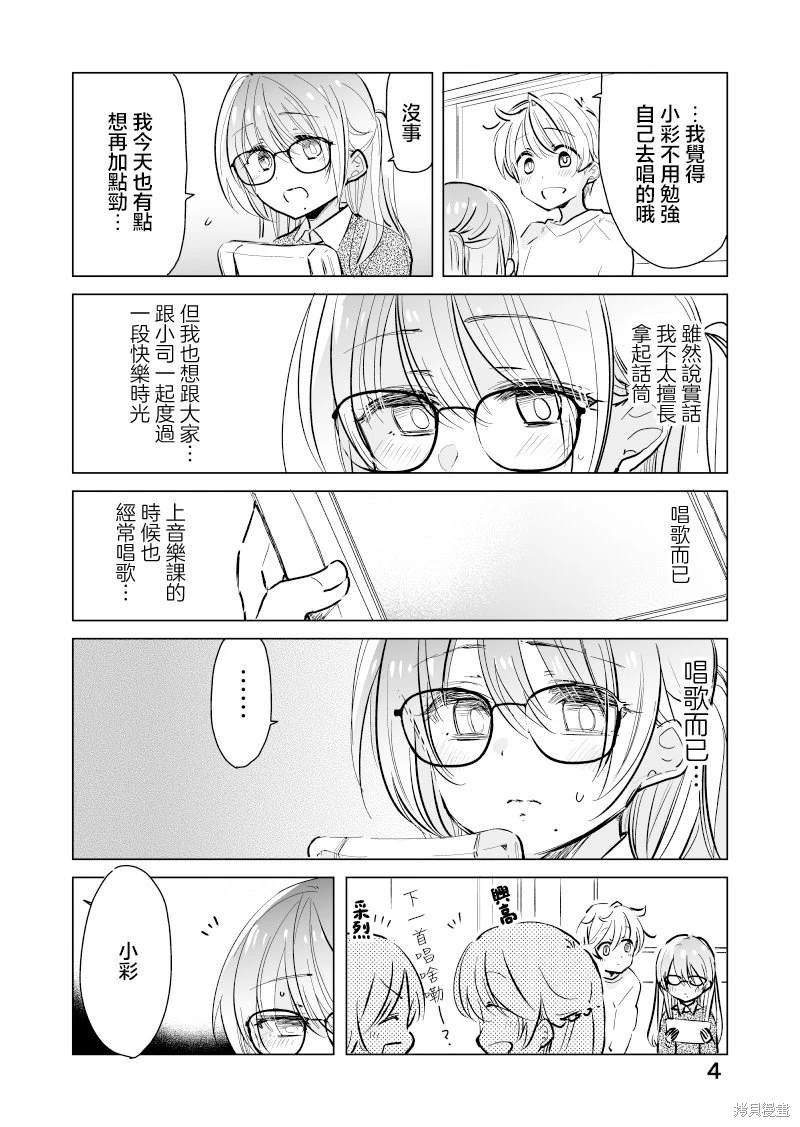 第42话