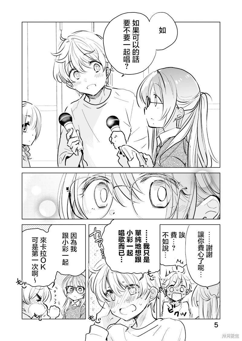 第42话