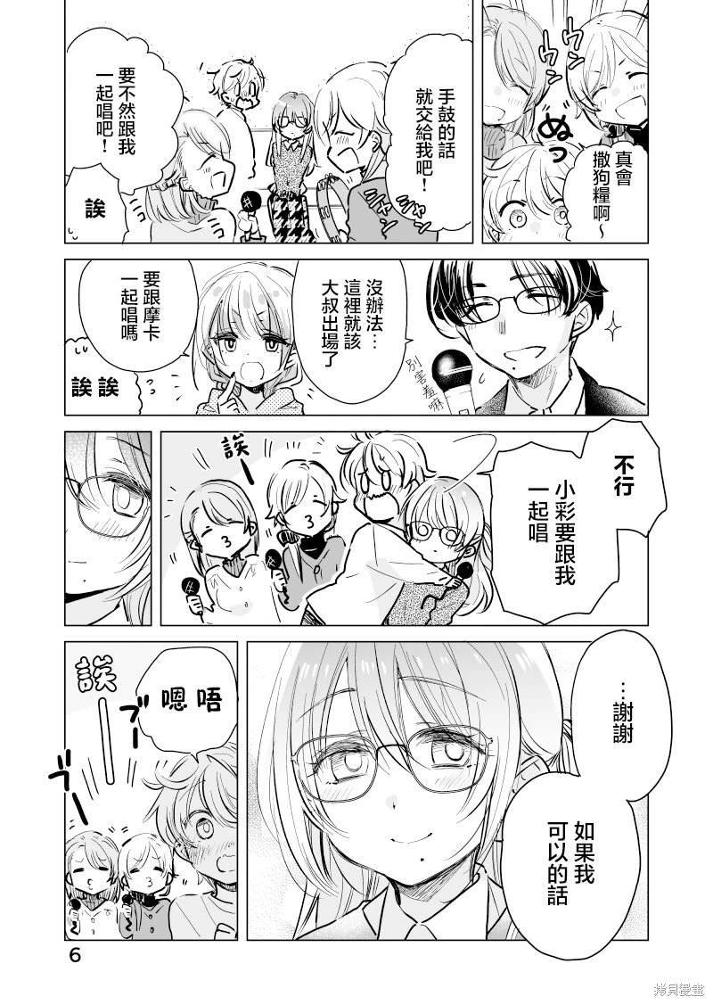 第42话