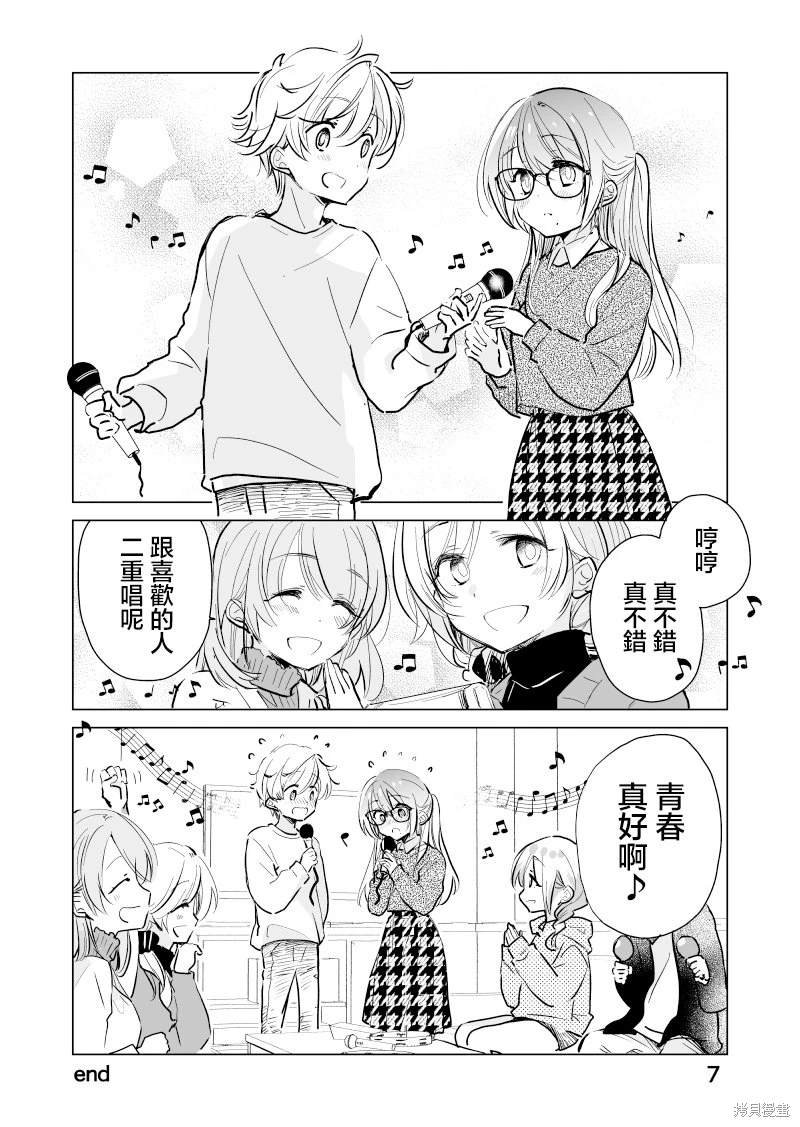 第42话