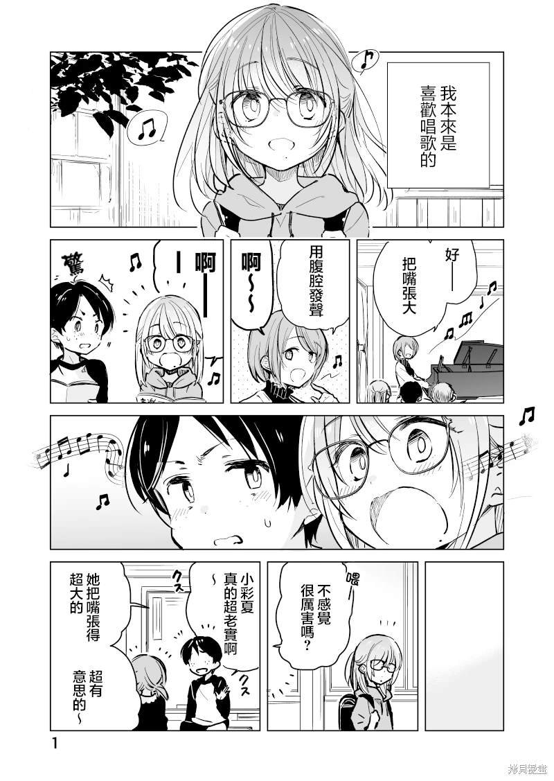 第43话