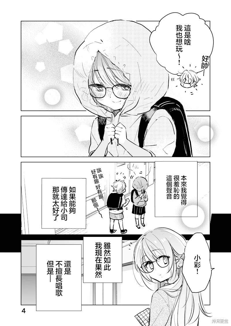 第43话