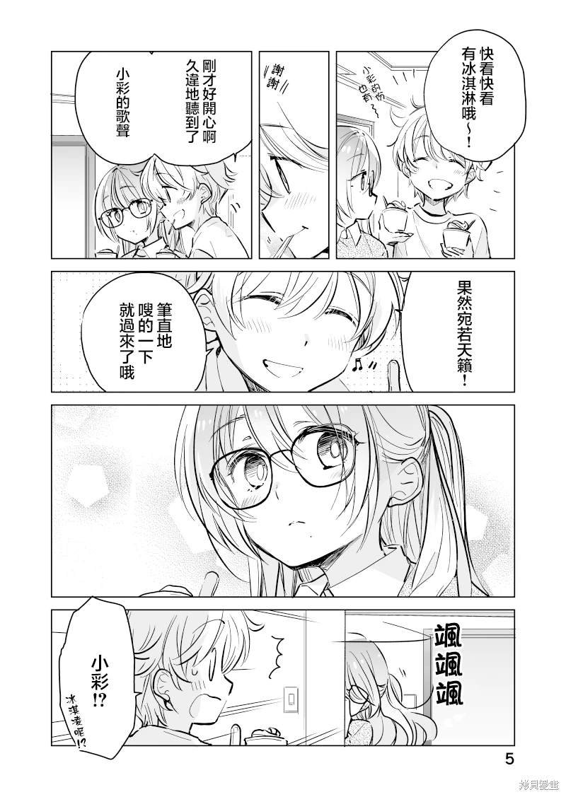 第43话