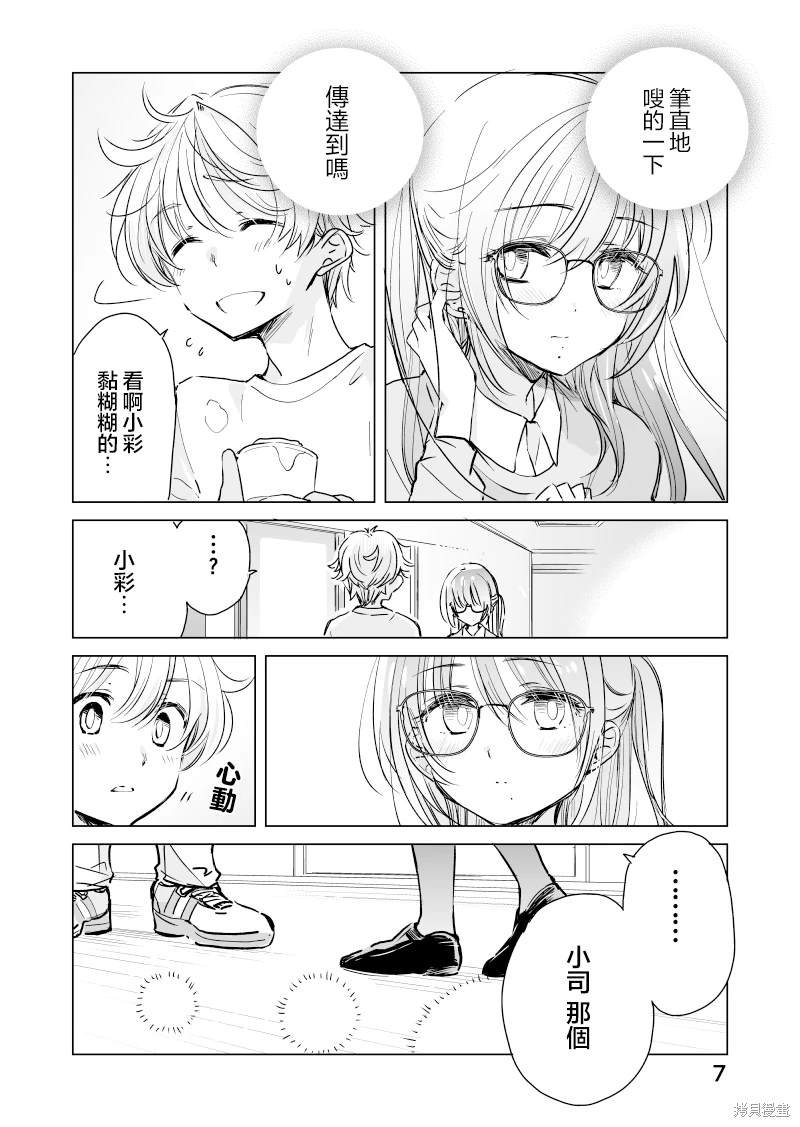 第43话