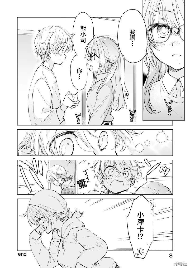 第43话
