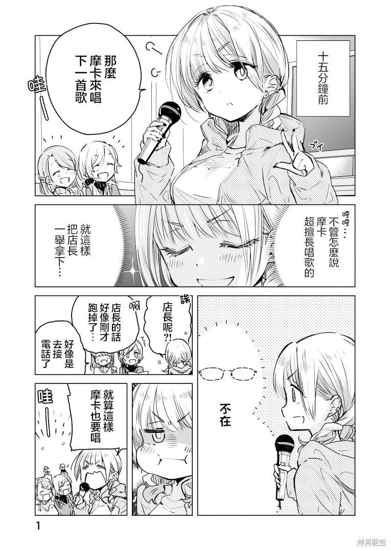 第44话