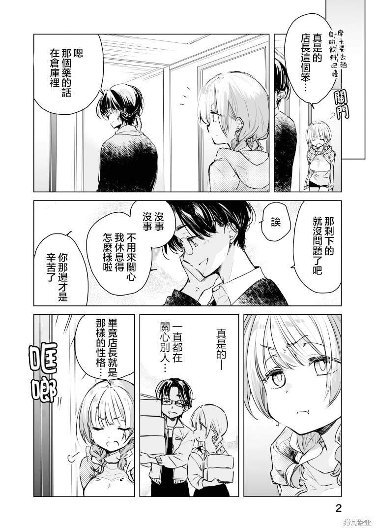 第44话