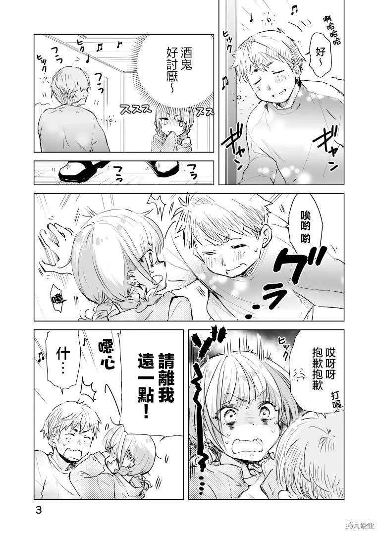 第44话