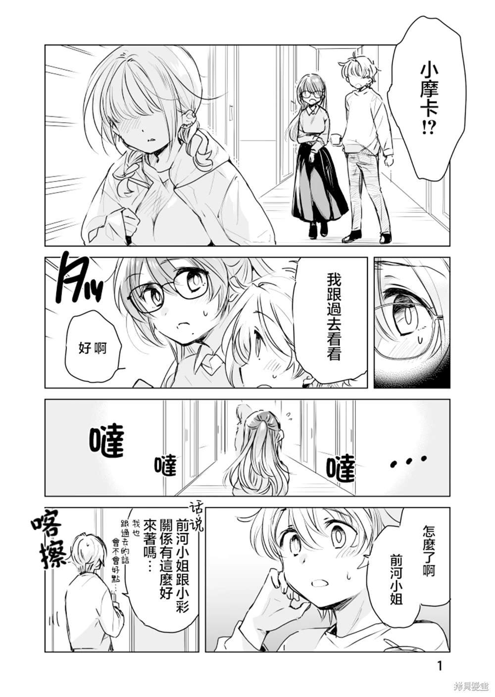 第45话