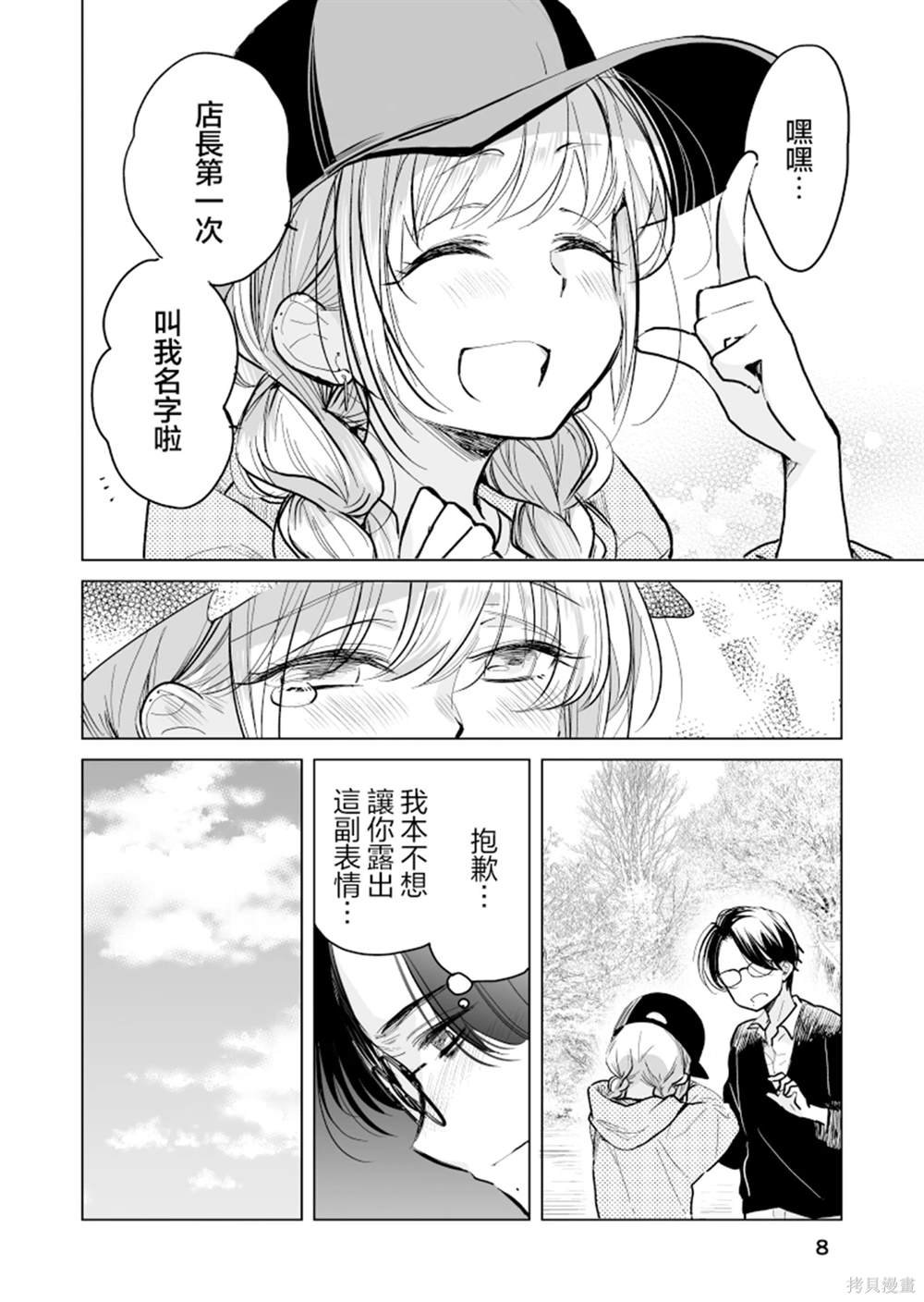 第46话