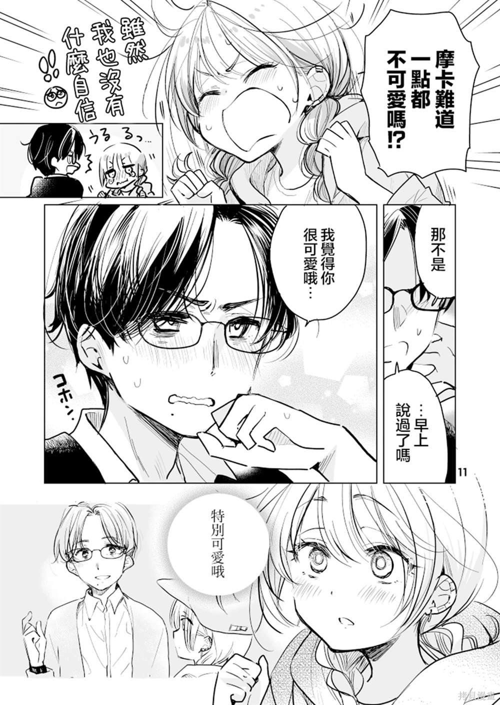 第46话