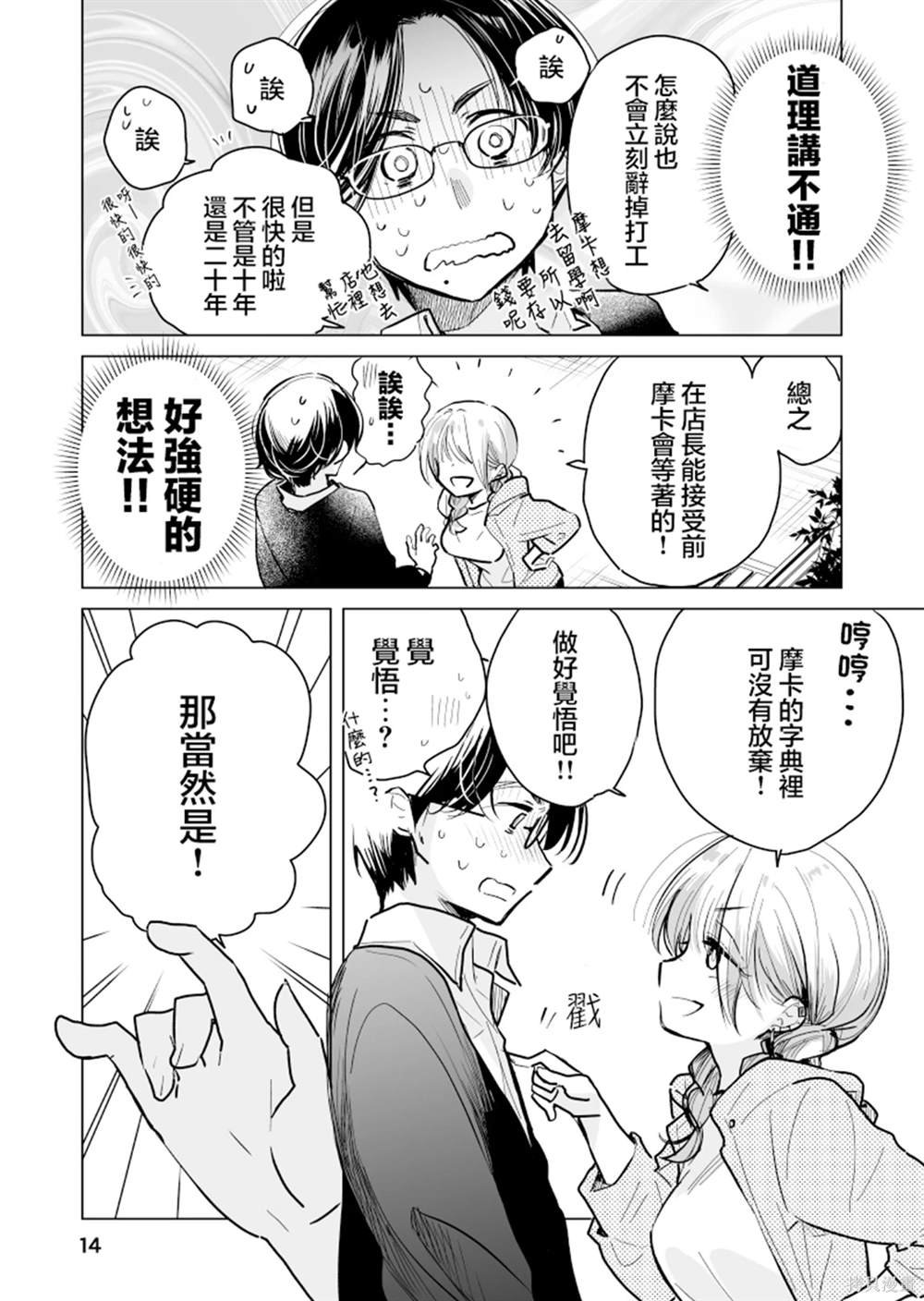 第46话
