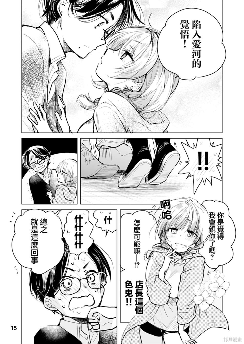 第46话