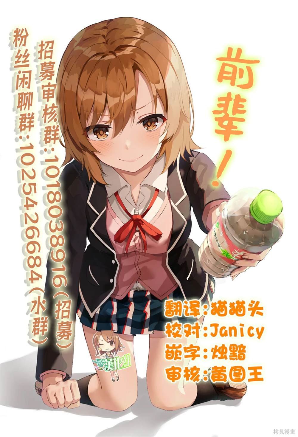 第46话