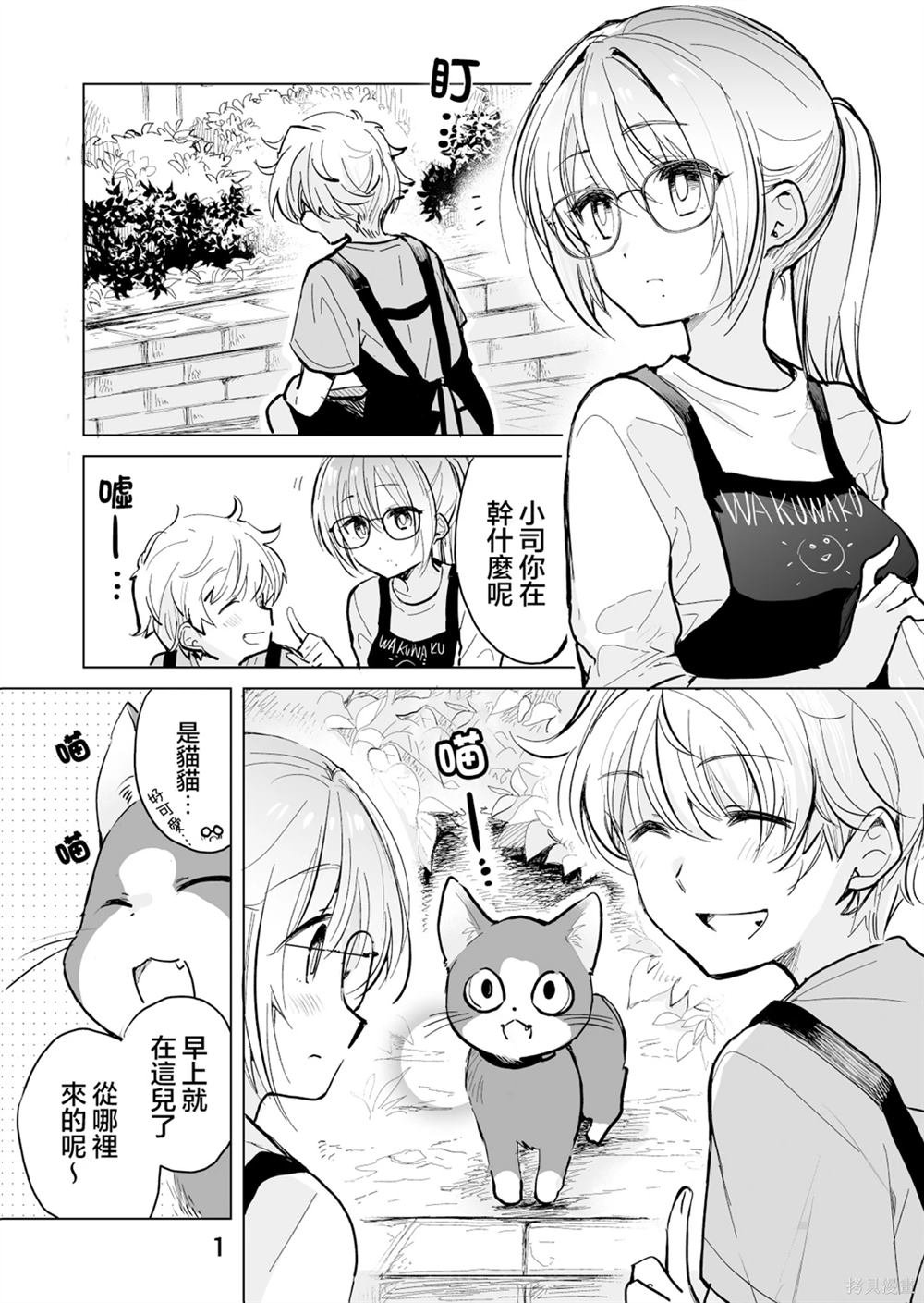 第47话