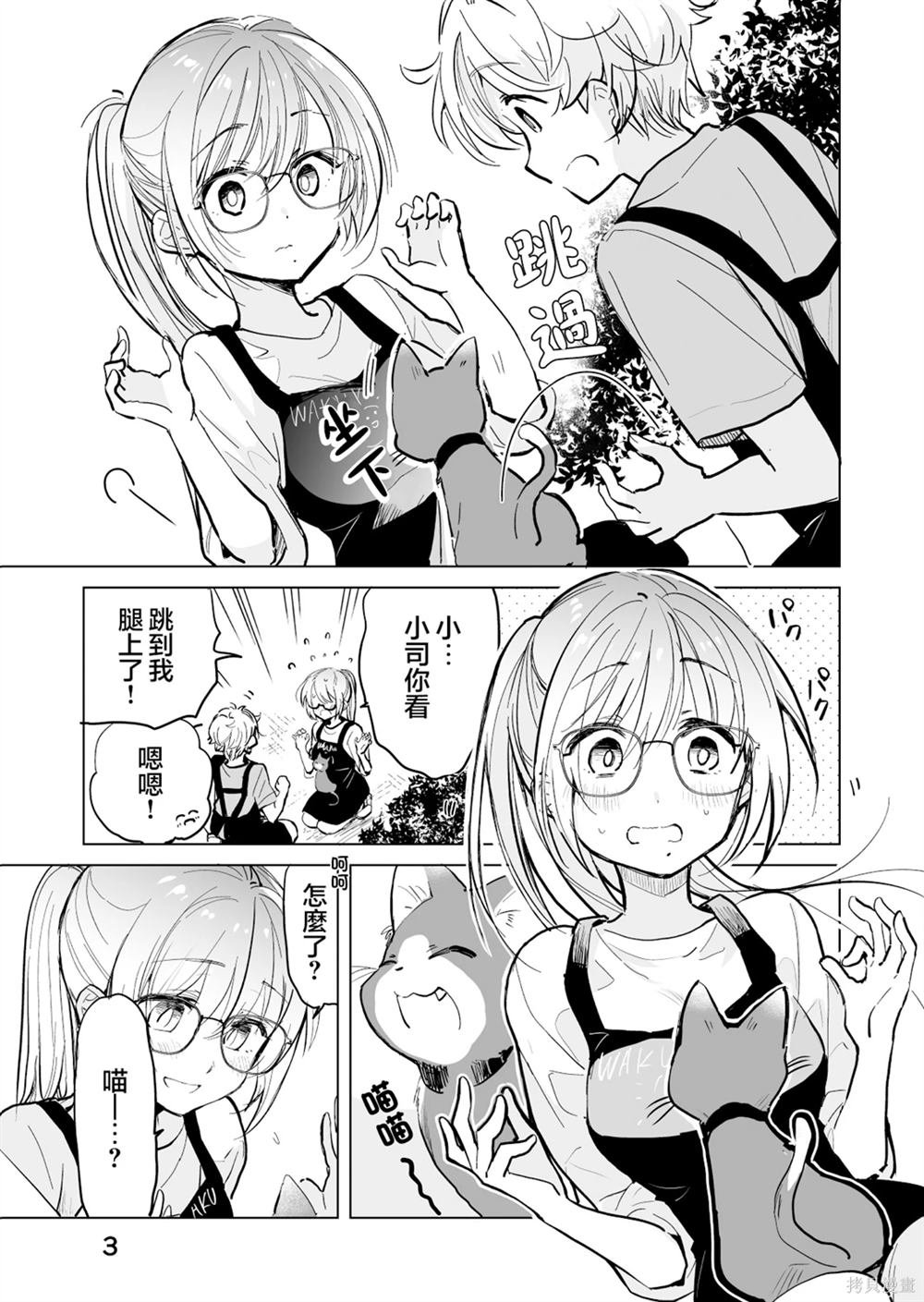 第47话
